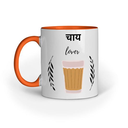 "Chai Lover" Mug – For True Chai Enthusiasts