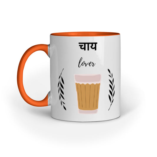 "Chai Lover" Mug – For True Chai Enthusiasts